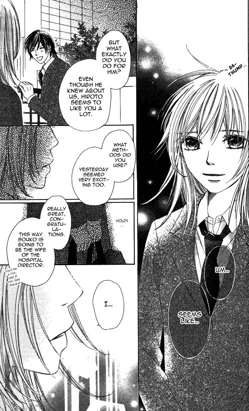 8-banme no Tsumi Chapter 2 page 54 - Chapter 2