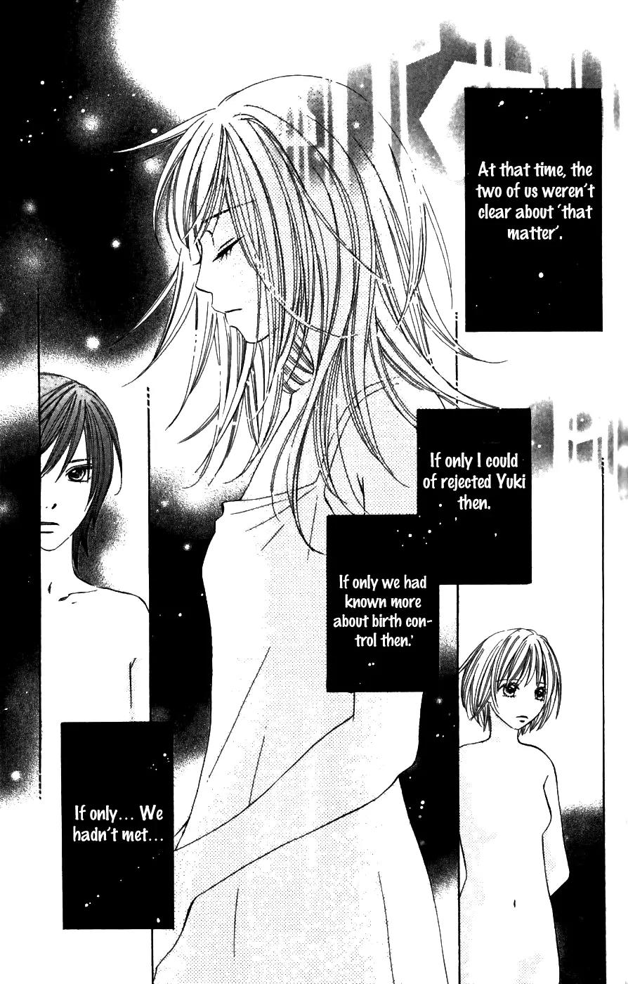 8-banme no Tsumi Chapter 2 page 6 - Chapter 2