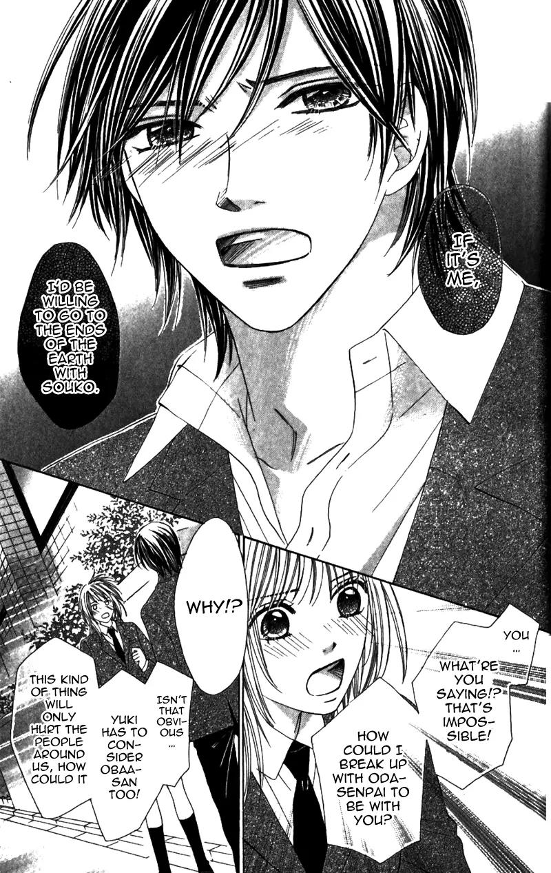 8-banme no Tsumi Chapter 2 page 60 - Chapter 2