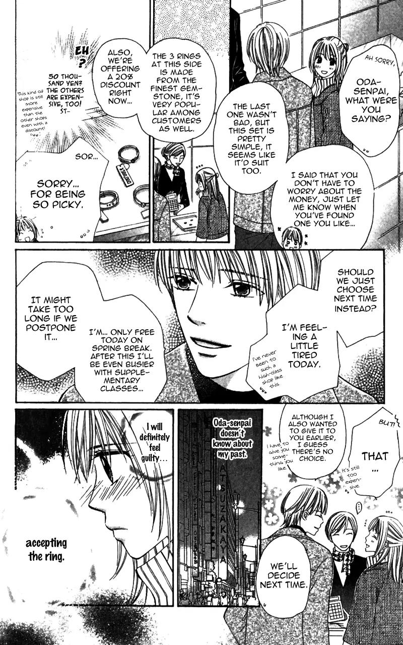 8-banme no Tsumi Chapter 2 page 9 - Chapter 2