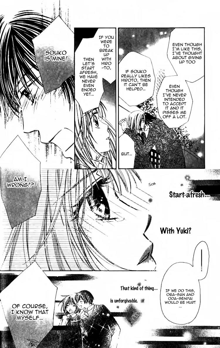 8-banme no Tsumi Chapter 3 page 10 - Chapter 3: End