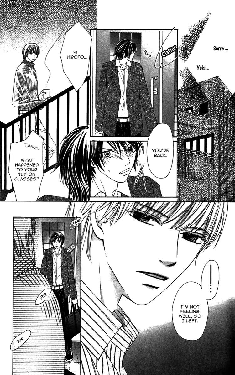 8-banme no Tsumi Chapter 3 page 13 - Chapter 3: End