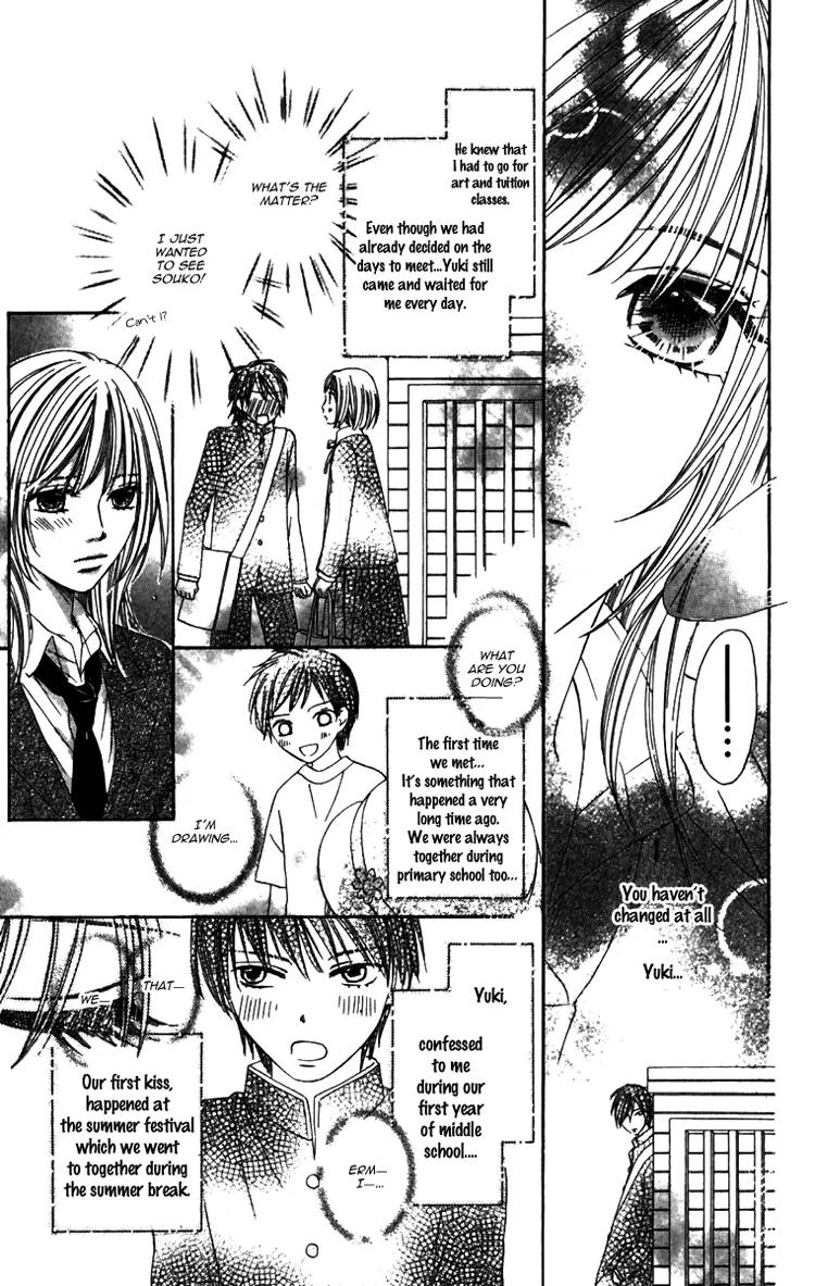 8-banme no Tsumi Chapter 3 page 17 - Chapter 3: End