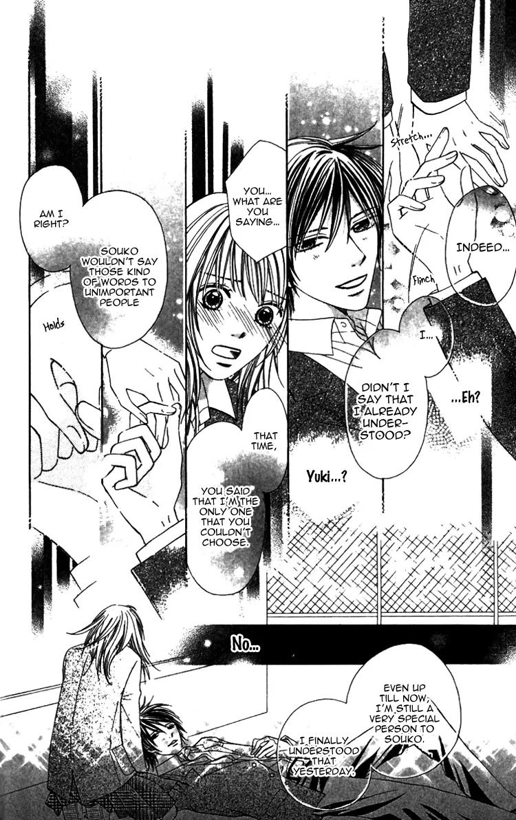 8-banme no Tsumi Chapter 3 page 20 - Chapter 3: End