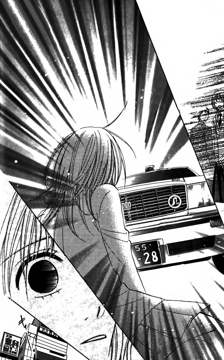 8-banme no Tsumi Chapter 3 page 33 - Chapter 3: End