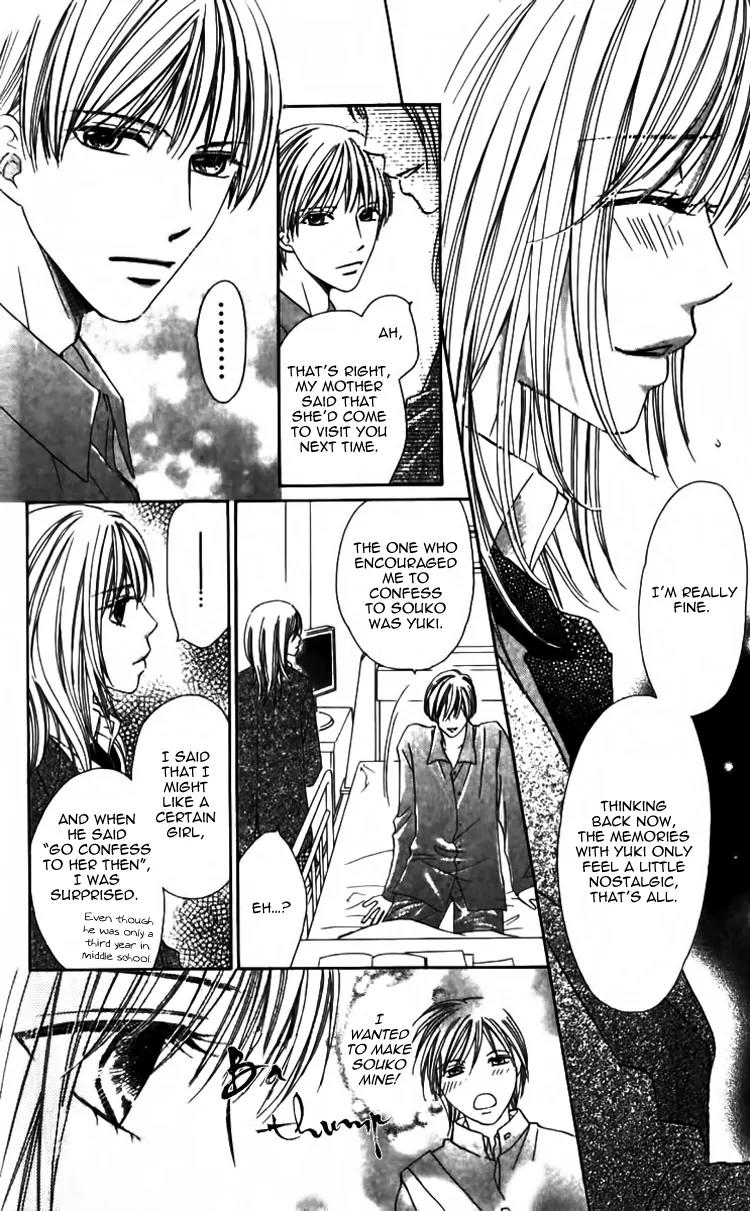 8-banme no Tsumi Chapter 3 page 43 - Chapter 3: End