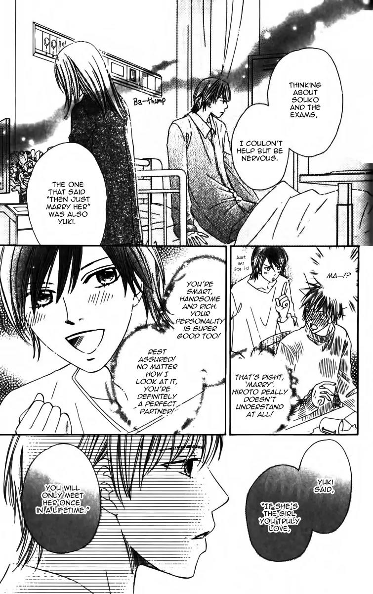 8-banme no Tsumi Chapter 3 page 44 - Chapter 3: End