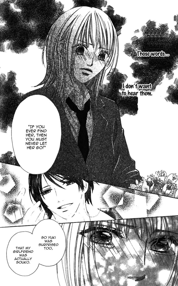 8-banme no Tsumi Chapter 3 page 45 - Chapter 3: End