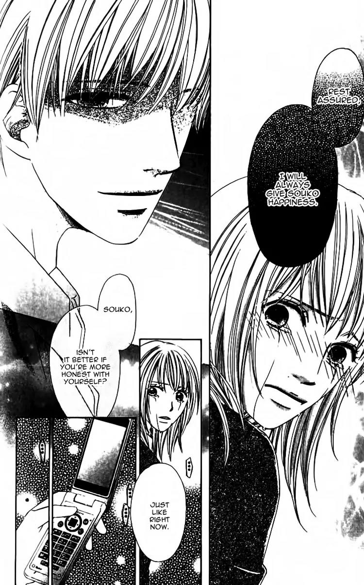 8-banme no Tsumi Chapter 3 page 47 - Chapter 3: End