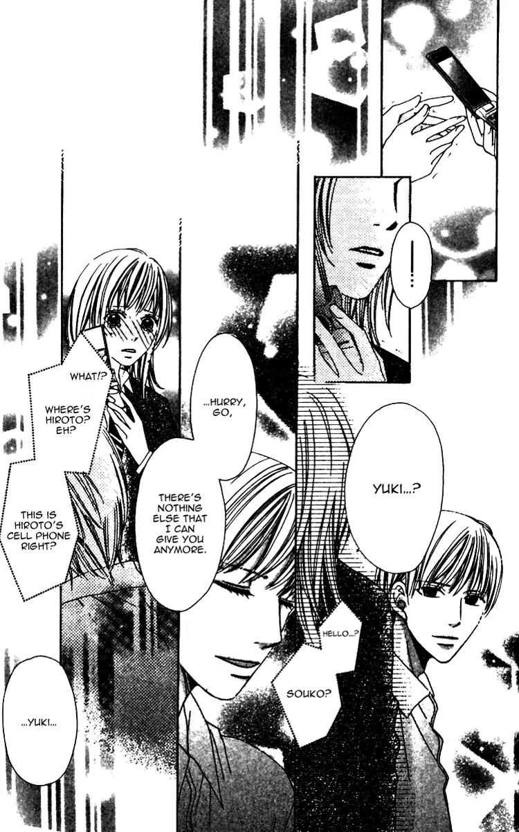 8-banme no Tsumi Chapter 3 page 50 - Chapter 3: End