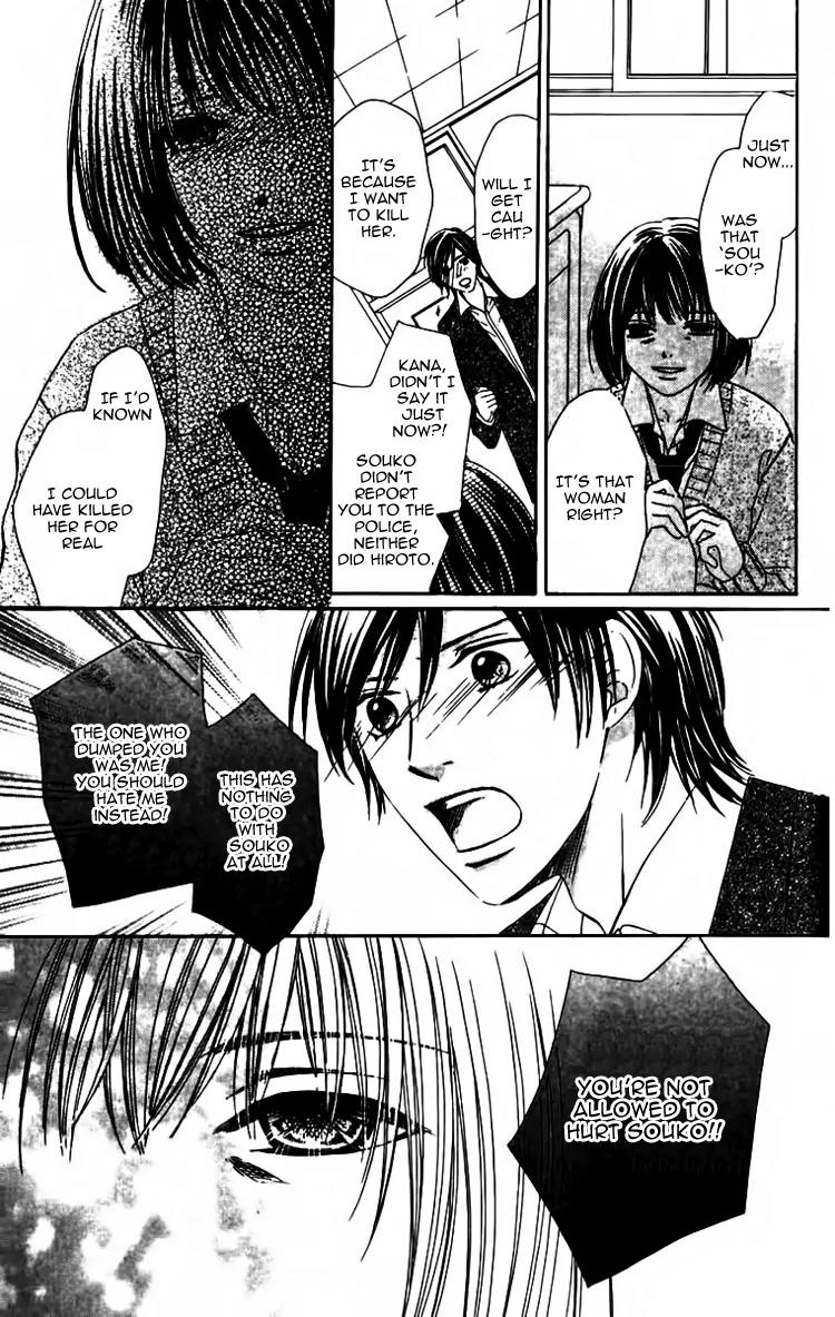 8-banme no Tsumi Chapter 3 page 54 - Chapter 3: End