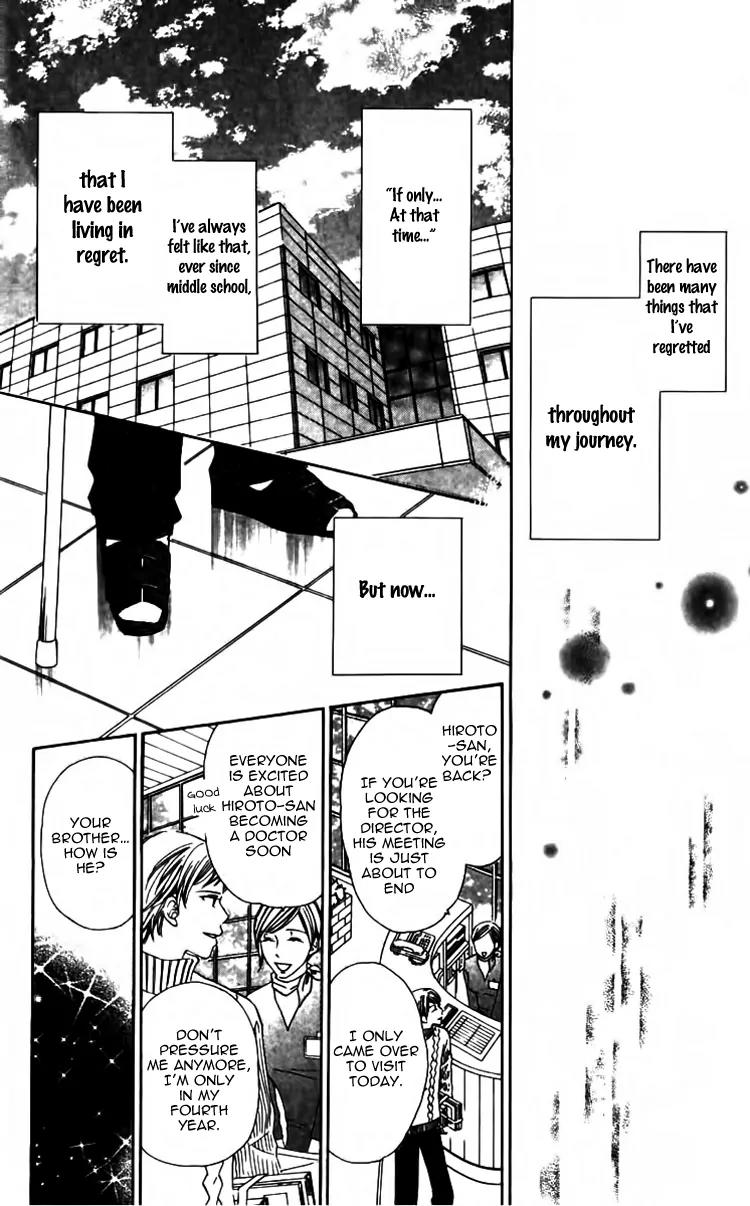 8-banme no Tsumi Chapter 3 page 60 - Chapter 3: End