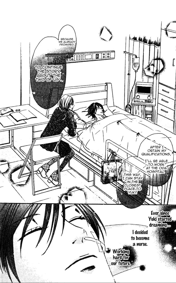 8-banme no Tsumi Chapter 3 page 62 - Chapter 3: End