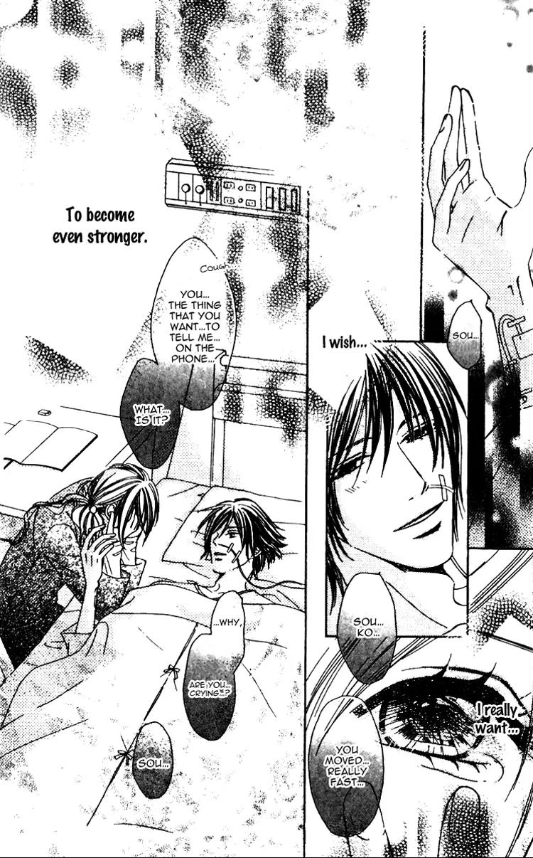 8-banme no Tsumi Chapter 3 page 64 - Chapter 3: End