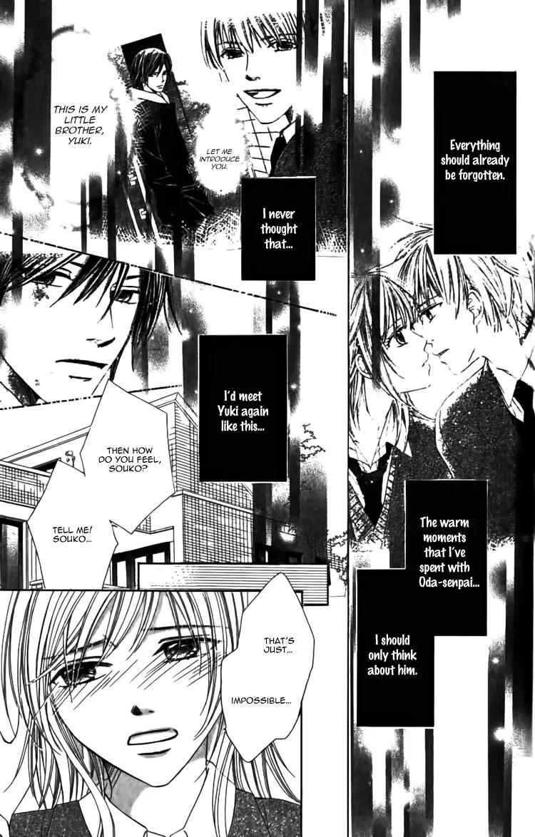 8-banme no Tsumi Chapter 3 page 7 - Chapter 3: End