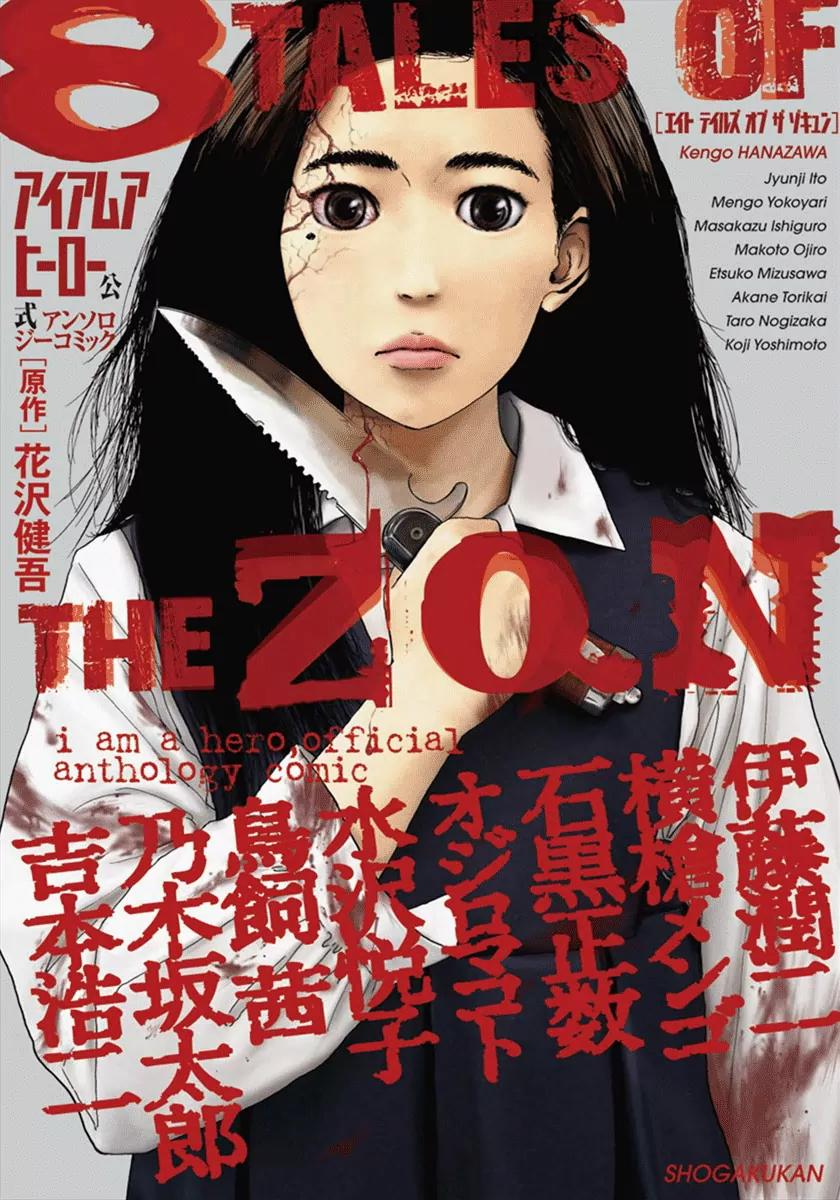 8 Tales of the ZQN Chapter 1 page 1 - Chapter 1: Even If I Become a ZQN.