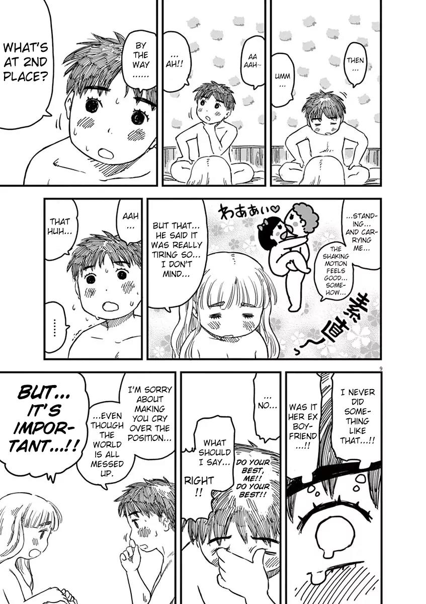8 Tales of the ZQN Chapter 1 page 15 - Chapter 1: Even If I Become a ZQN.