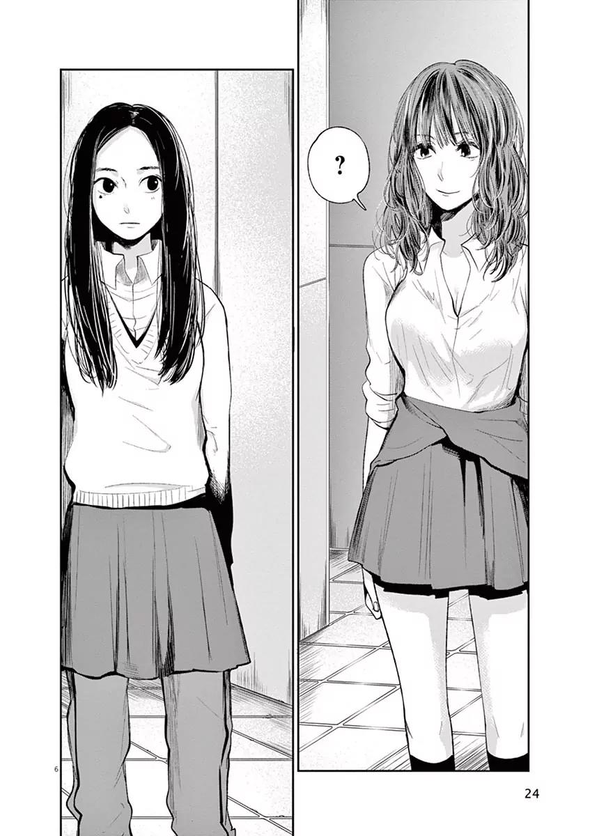 8 Tales of the ZQN Chapter 2 page 7 - Chapter 2: Ghost Of a Smile