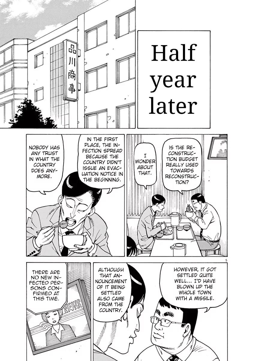 8 Tales of the ZQN Chapter 3 page 6 - Chapter 3: The Place Where The Zombies Are