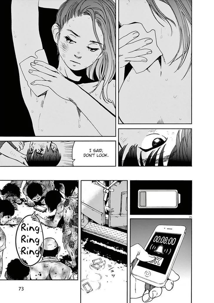 8 Tales of the ZQN Chapter 4 page 24 - Chapter 4: Adolescence of the Dead