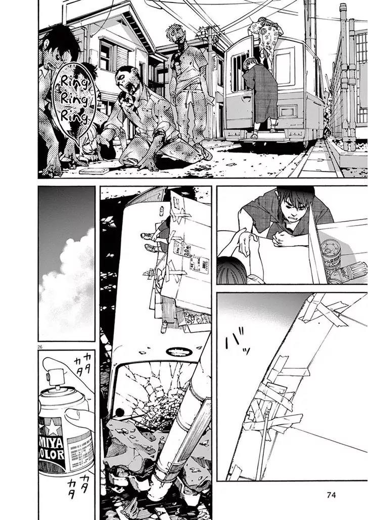 8 Tales of the ZQN Chapter 4 page 25 - Chapter 4: Adolescence of the Dead