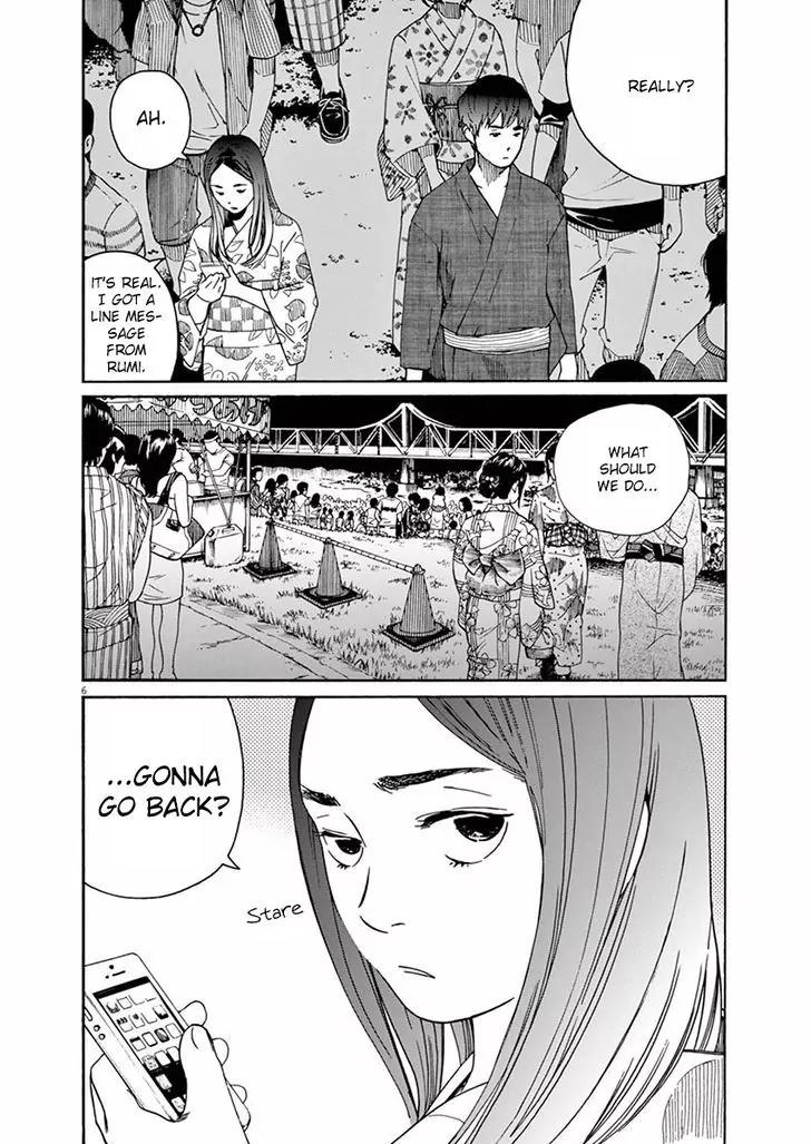 8 Tales of the ZQN Chapter 4 page 6 - Chapter 4: Adolescence of the Dead
