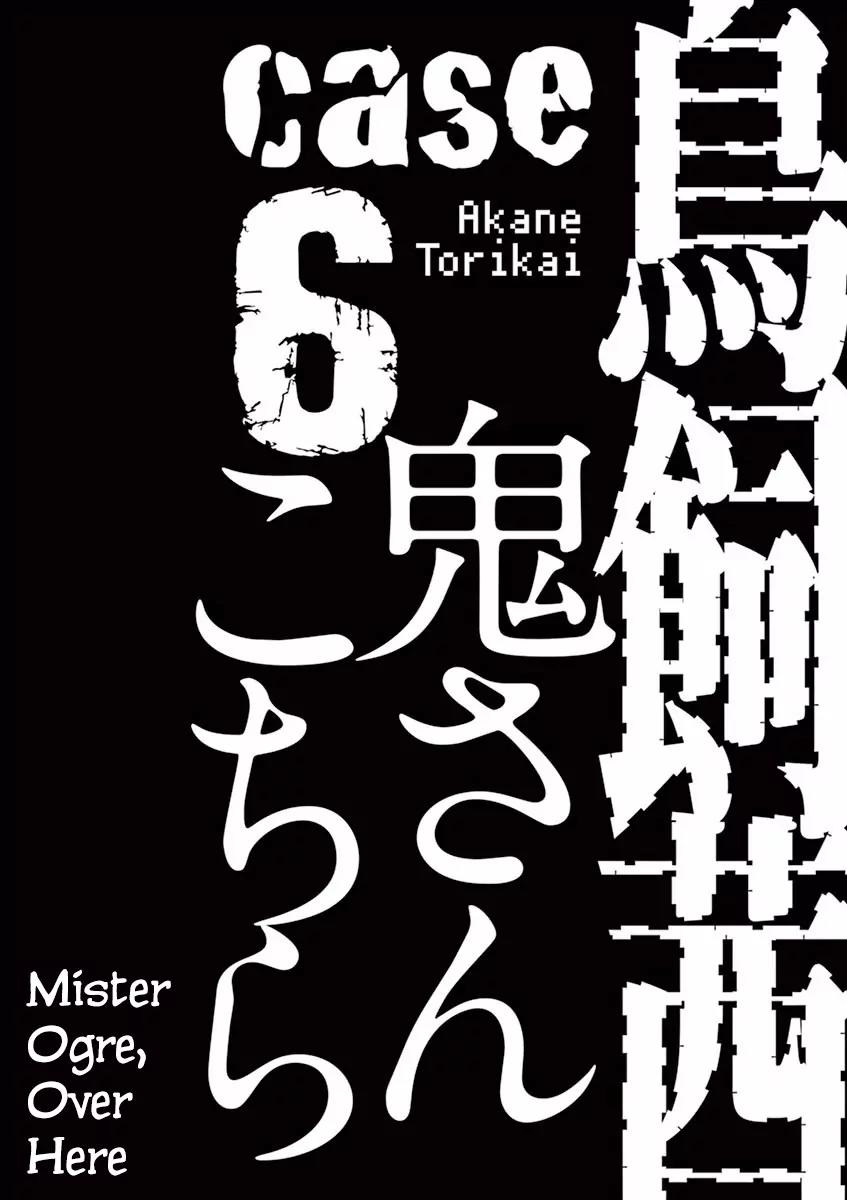 8 Tales of the ZQN Chapter 6 page 1 - Chapter 6: Mister Ogre, Over Here