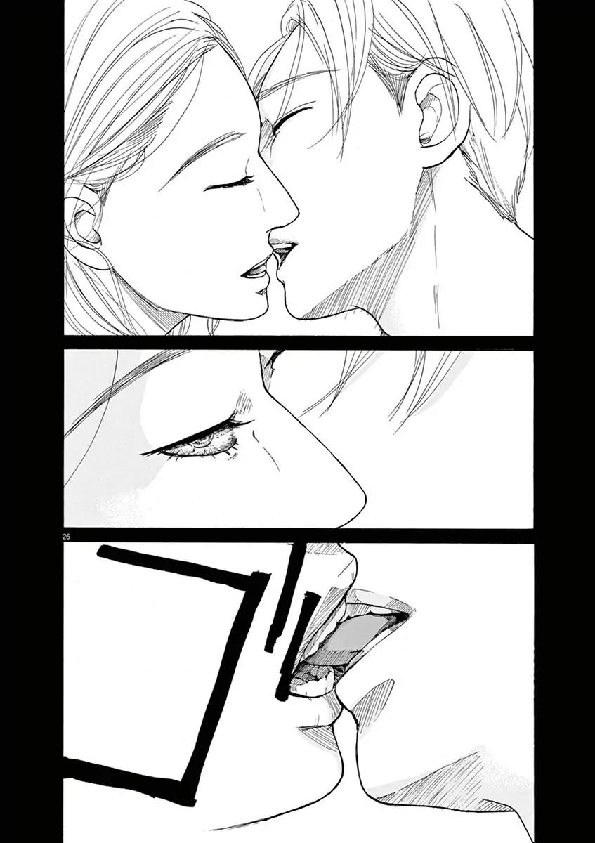 8 Tales of the ZQN Chapter 6 page 26 - Chapter 6: Mister Ogre, Over Here