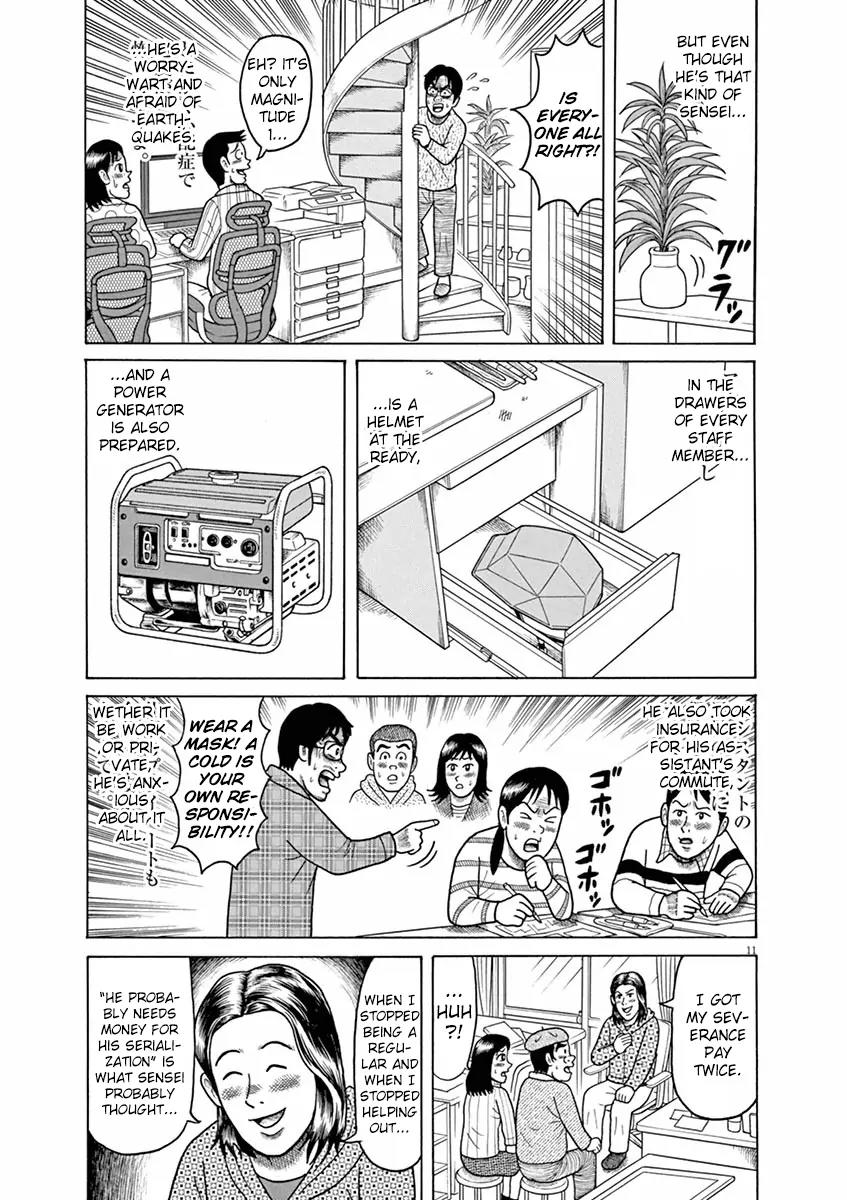 8 Tales of the ZQN Chapter 8 page 12 - Chapter 8: I Am a Hero Untold Creation Story