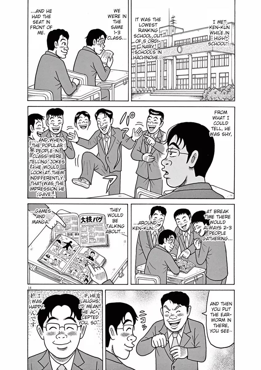 8 Tales of the ZQN Chapter 8 page 15 - Chapter 8: I Am a Hero Untold Creation Story