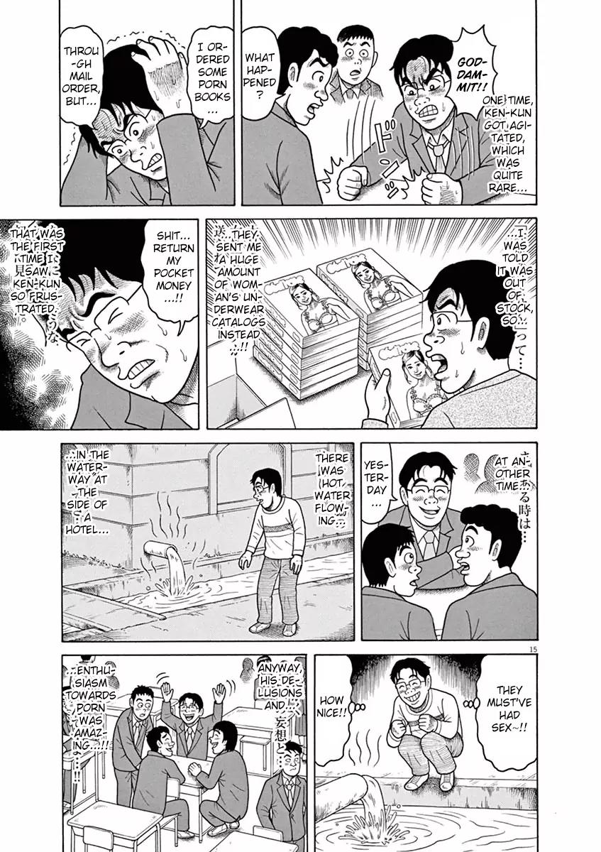 8 Tales of the ZQN Chapter 8 page 16 - Chapter 8: I Am a Hero Untold Creation Story