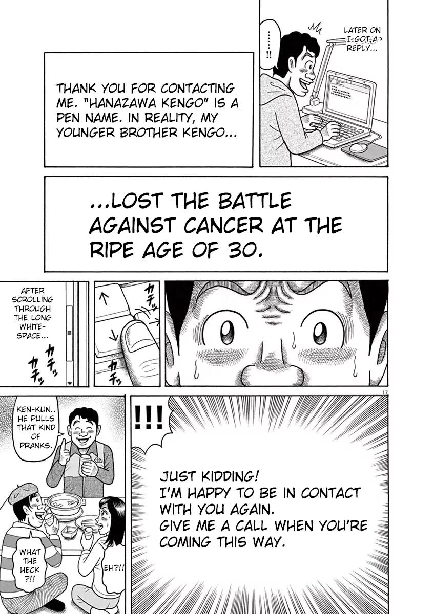 8 Tales of the ZQN Chapter 8 page 18 - Chapter 8: I Am a Hero Untold Creation Story