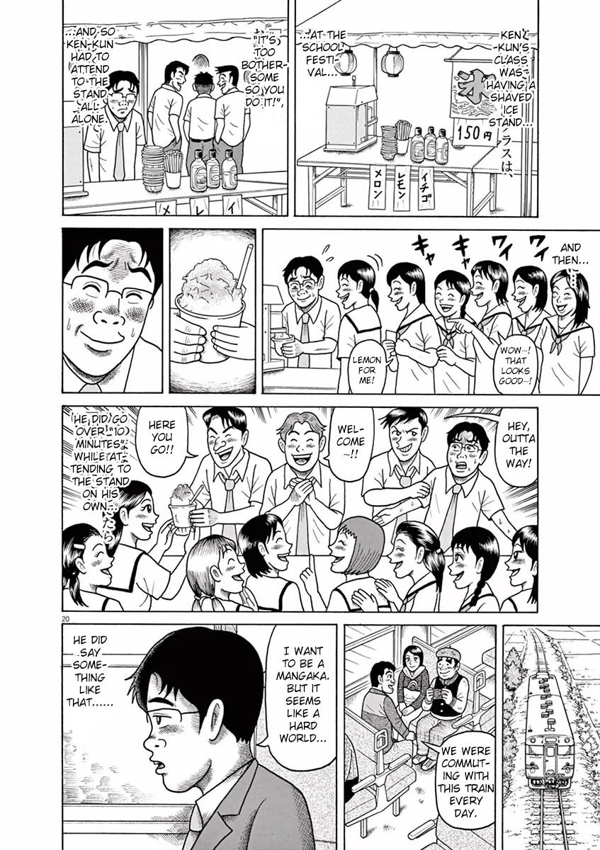 8 Tales of the ZQN Chapter 8 page 21 - Chapter 8: I Am a Hero Untold Creation Story
