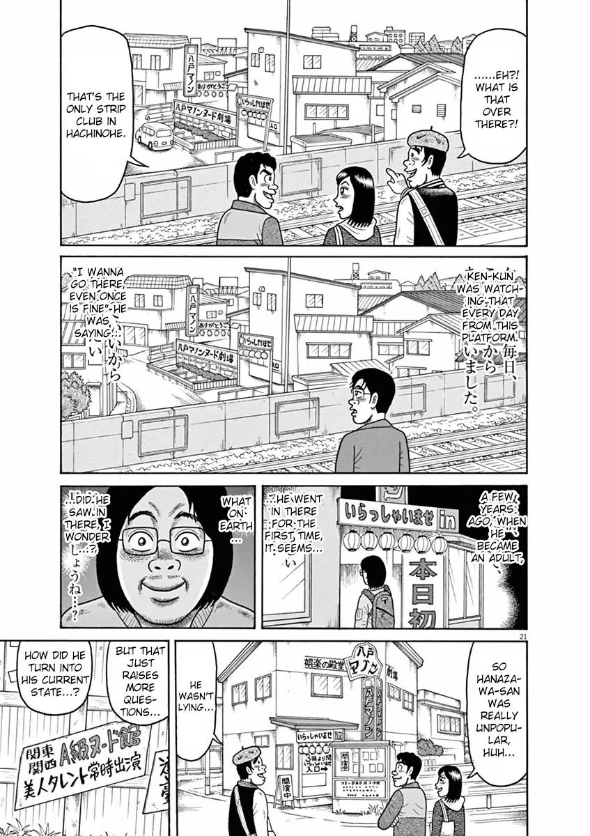 8 Tales of the ZQN Chapter 8 page 22 - Chapter 8: I Am a Hero Untold Creation Story