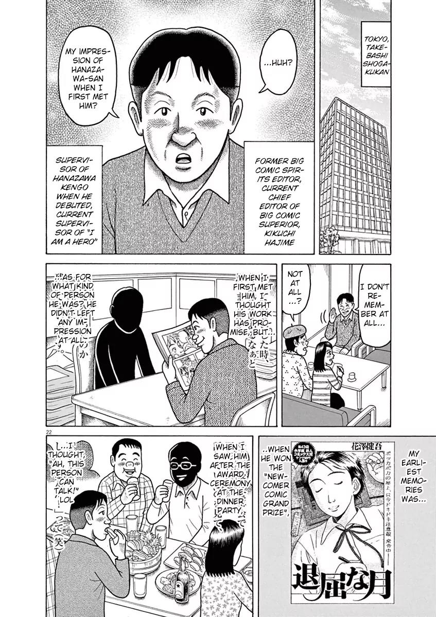 8 Tales of the ZQN Chapter 8 page 23 - Chapter 8: I Am a Hero Untold Creation Story