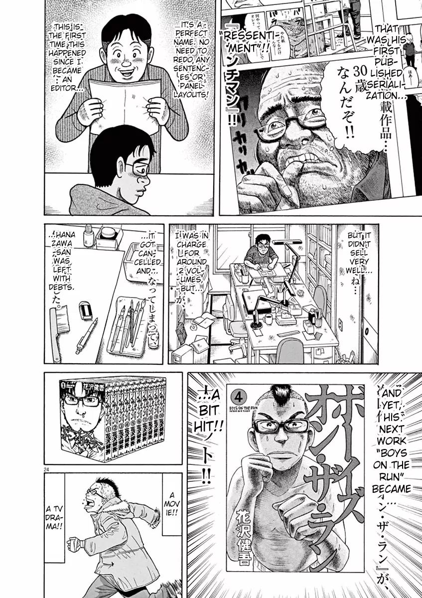 8 Tales of the ZQN Chapter 8 page 25 - Chapter 8: I Am a Hero Untold Creation Story
