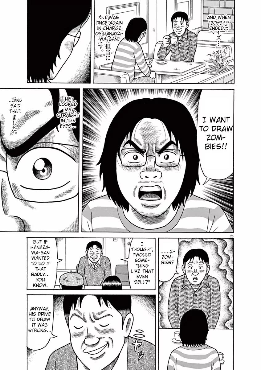 8 Tales of the ZQN Chapter 8 page 26 - Chapter 8: I Am a Hero Untold Creation Story