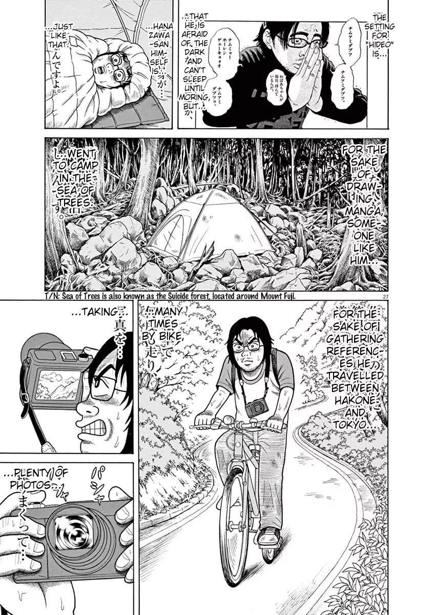 8 Tales of the ZQN Chapter 8 page 28 - Chapter 8: I Am a Hero Untold Creation Story