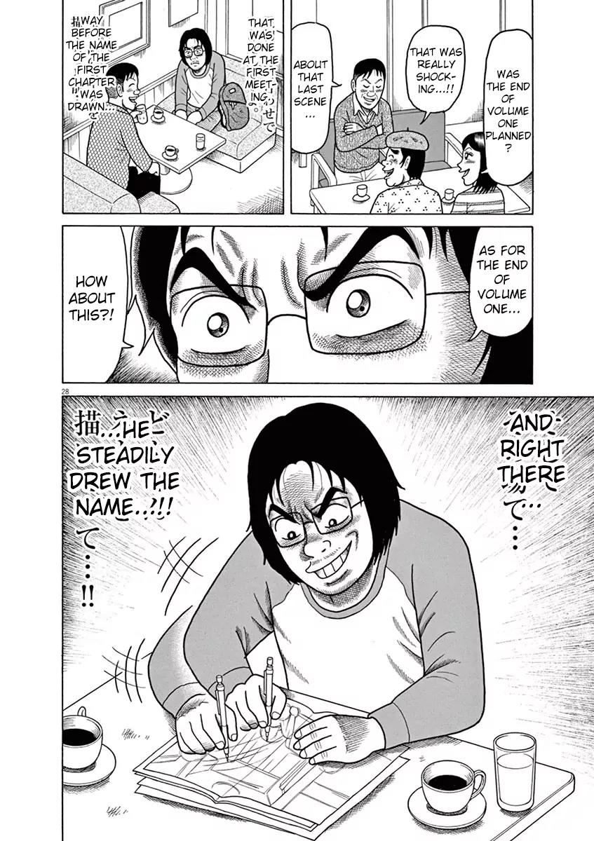 8 Tales of the ZQN Chapter 8 page 29 - Chapter 8: I Am a Hero Untold Creation Story