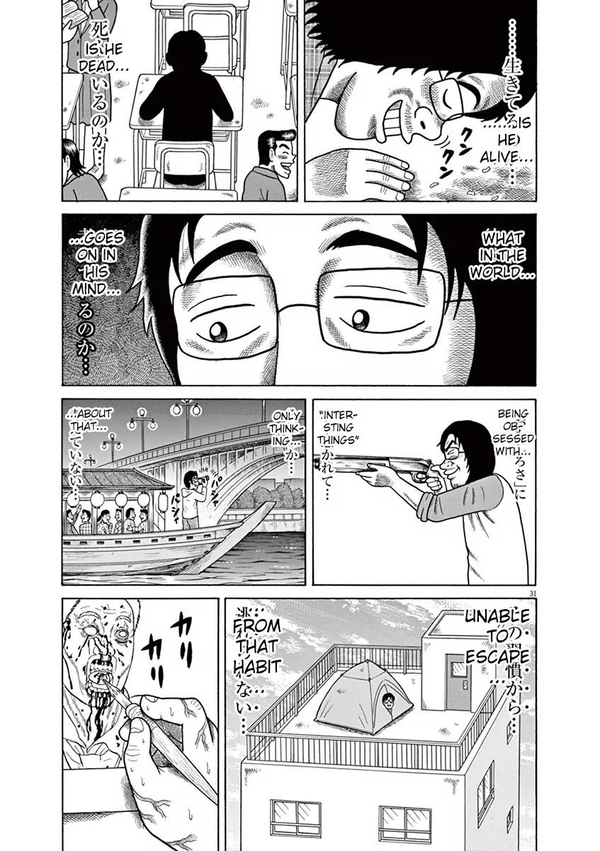 8 Tales of the ZQN Chapter 8 page 32 - Chapter 8: I Am a Hero Untold Creation Story