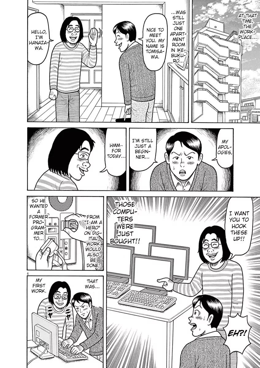 8 Tales of the ZQN Chapter 8 page 7 - Chapter 8: I Am a Hero Untold Creation Story
