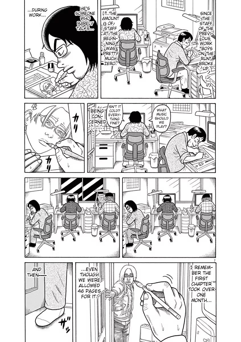 8 Tales of the ZQN Chapter 8 page 8 - Chapter 8: I Am a Hero Untold Creation Story