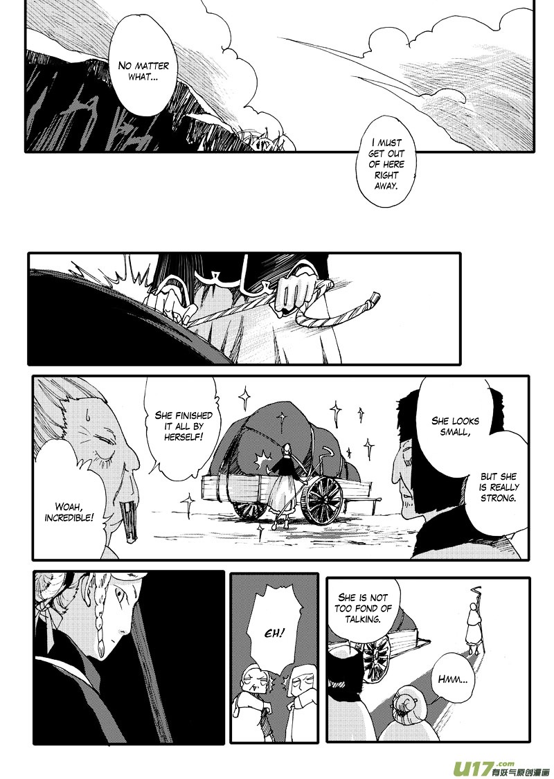 80 Tian Zhengjiu Shijie Chapter 1 page 15 - Chapter 1 : The 1st Day
