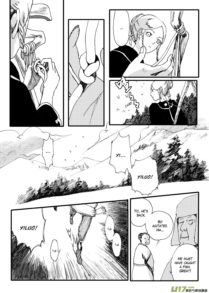80 Tian Zhengjiu Shijie Chapter 1 page 16 - Chapter 1 : The 1st Day