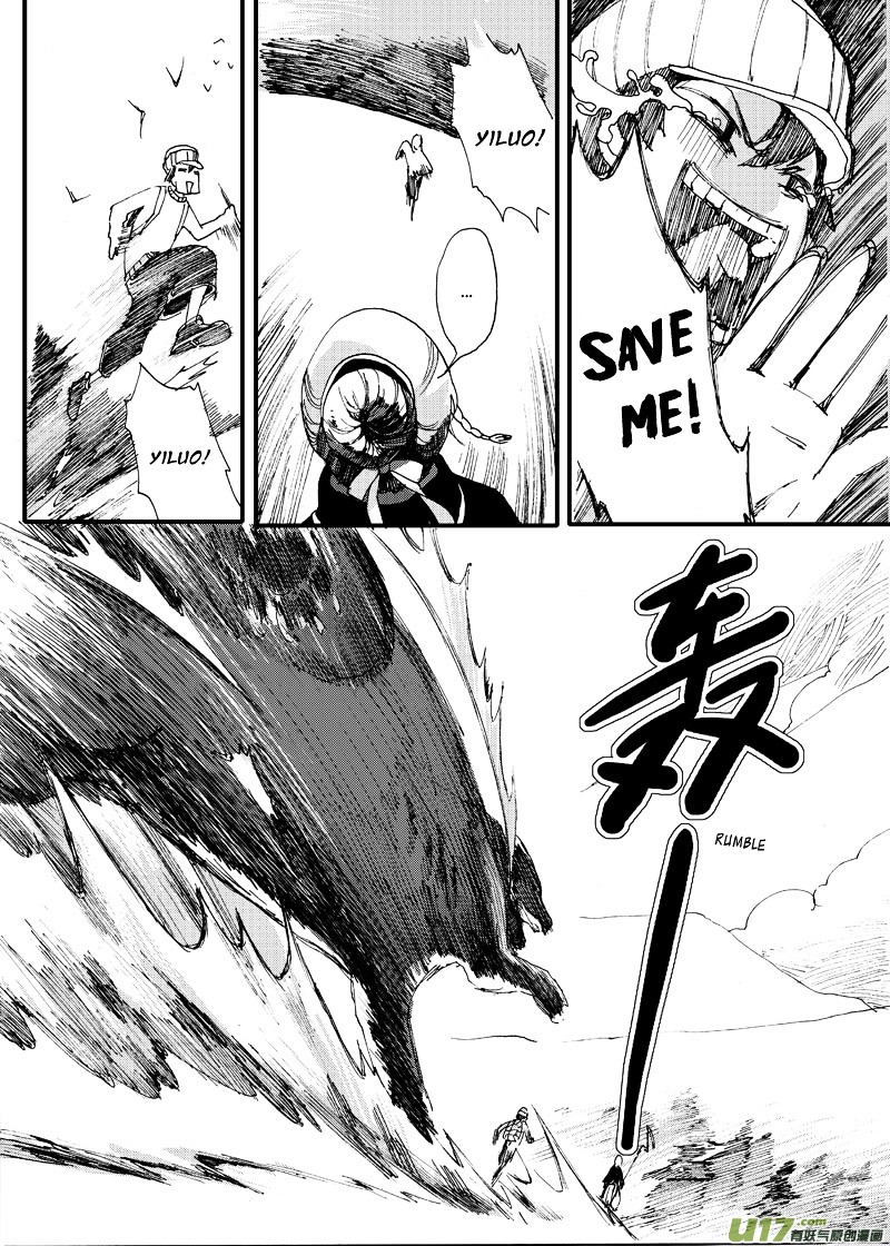 80 Tian Zhengjiu Shijie Chapter 1 page 17 - Chapter 1 : The 1st Day