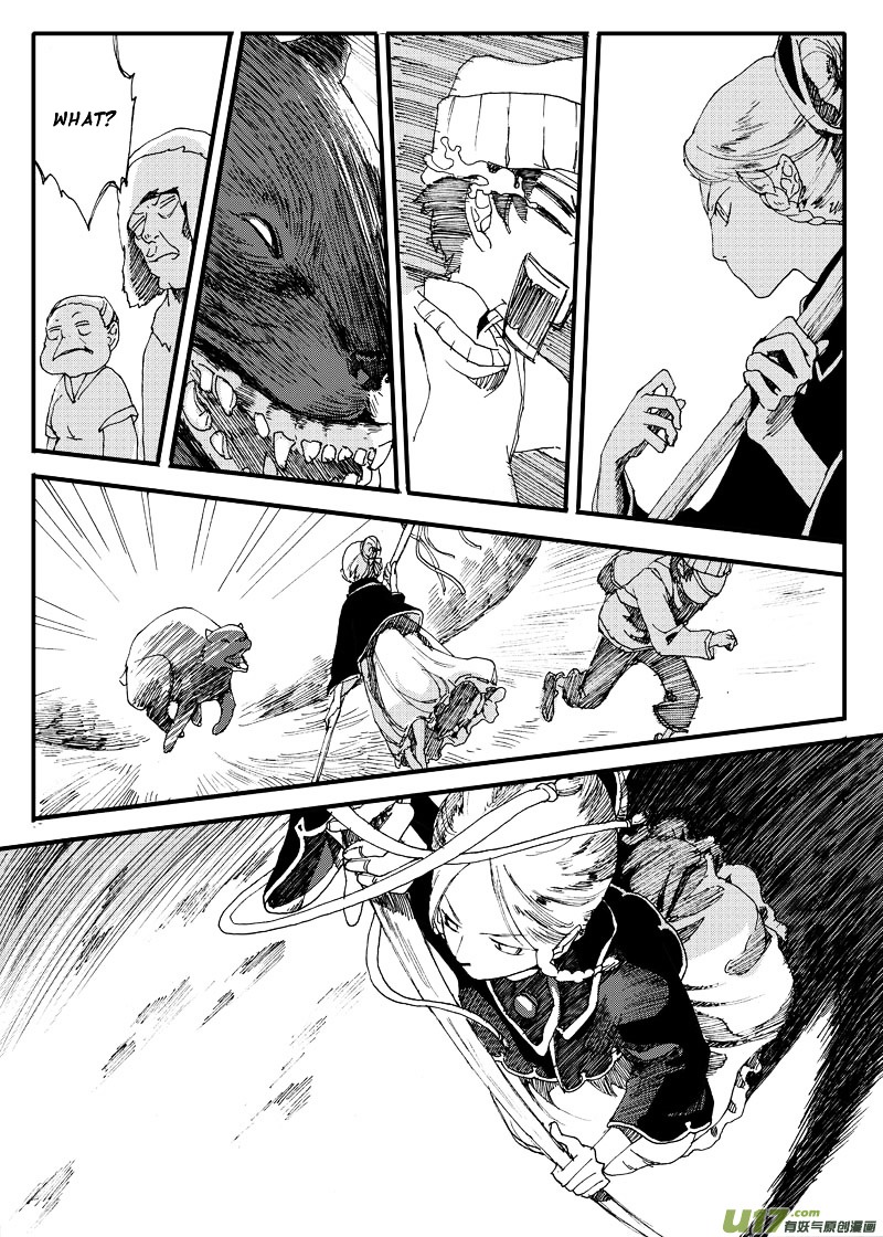 80 Tian Zhengjiu Shijie Chapter 1 page 18 - Chapter 1 : The 1st Day