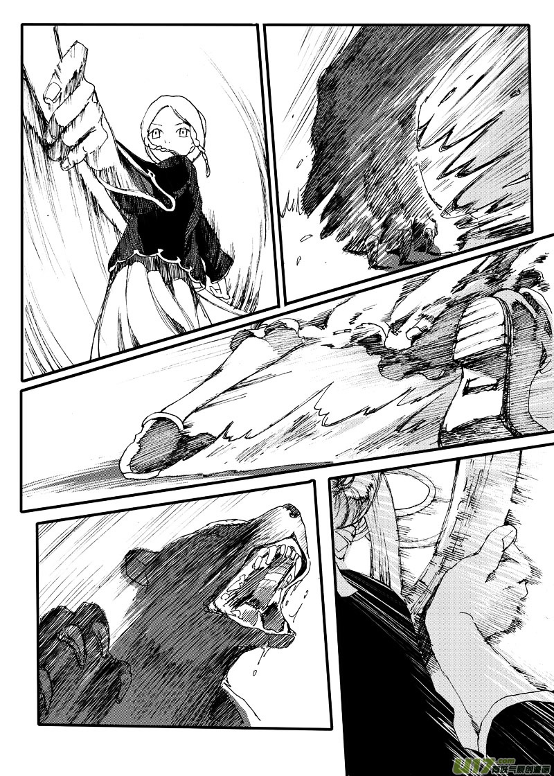 80 Tian Zhengjiu Shijie Chapter 1 page 19 - Chapter 1 : The 1st Day