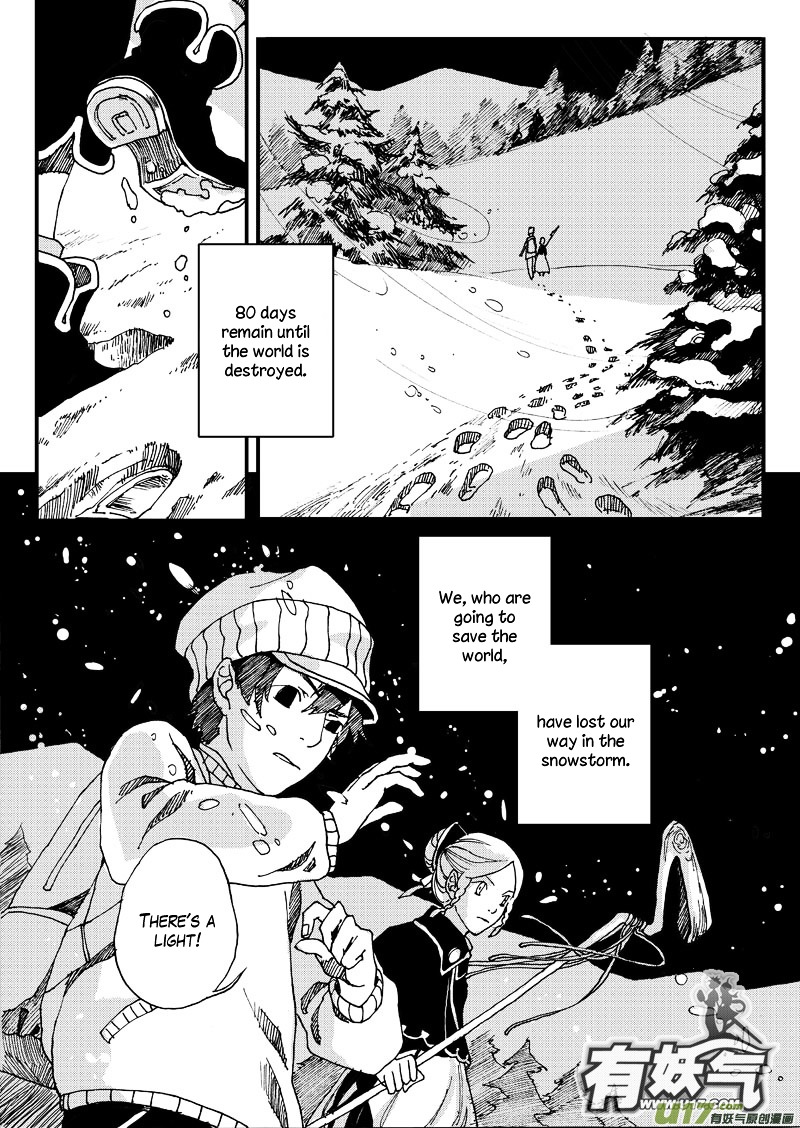 80 Tian Zhengjiu Shijie Chapter 1 page 2 - Chapter 1 : The 1st Day