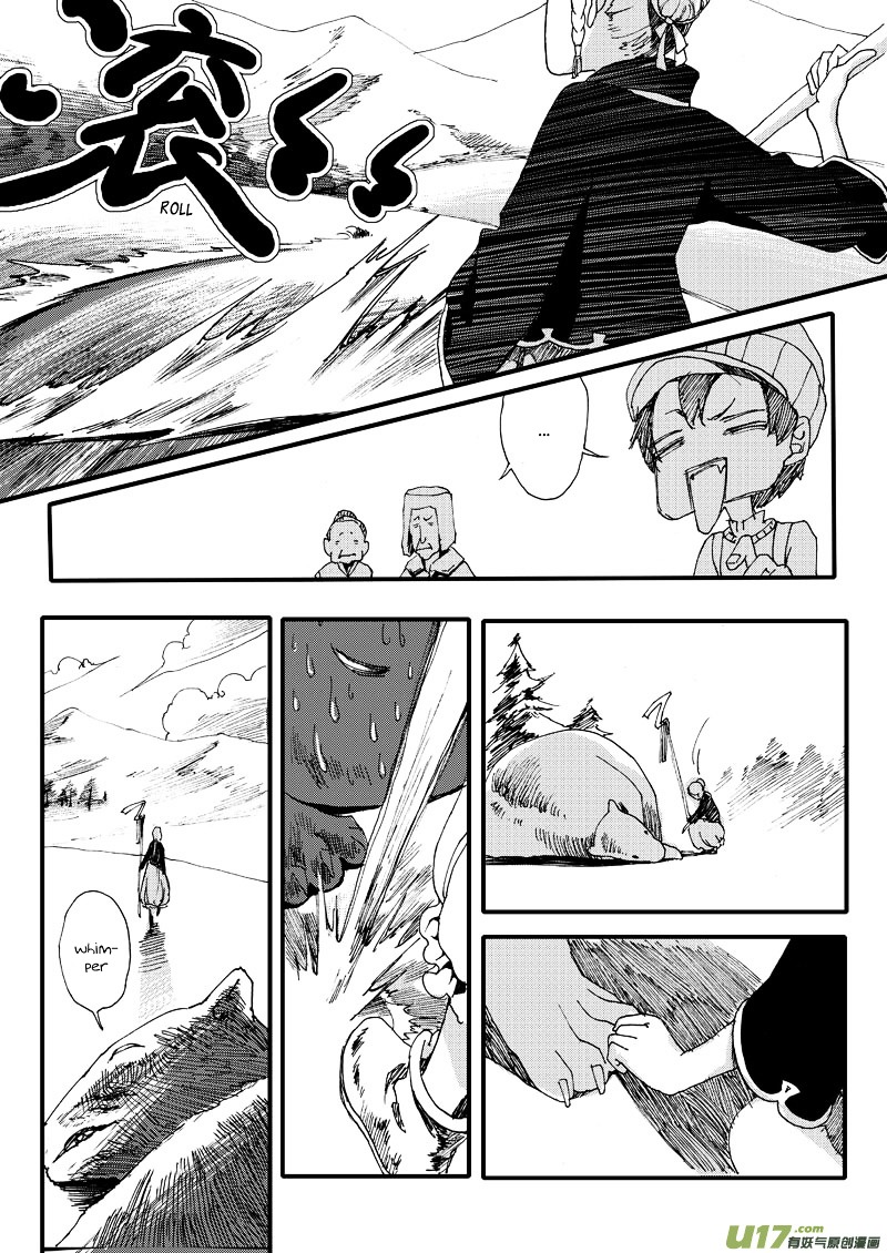 80 Tian Zhengjiu Shijie Chapter 1 page 21 - Chapter 1 : The 1st Day