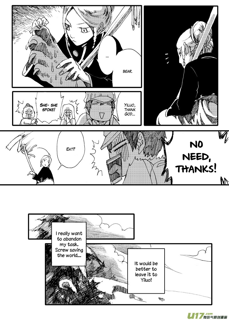 80 Tian Zhengjiu Shijie Chapter 1 page 22 - Chapter 1 : The 1st Day